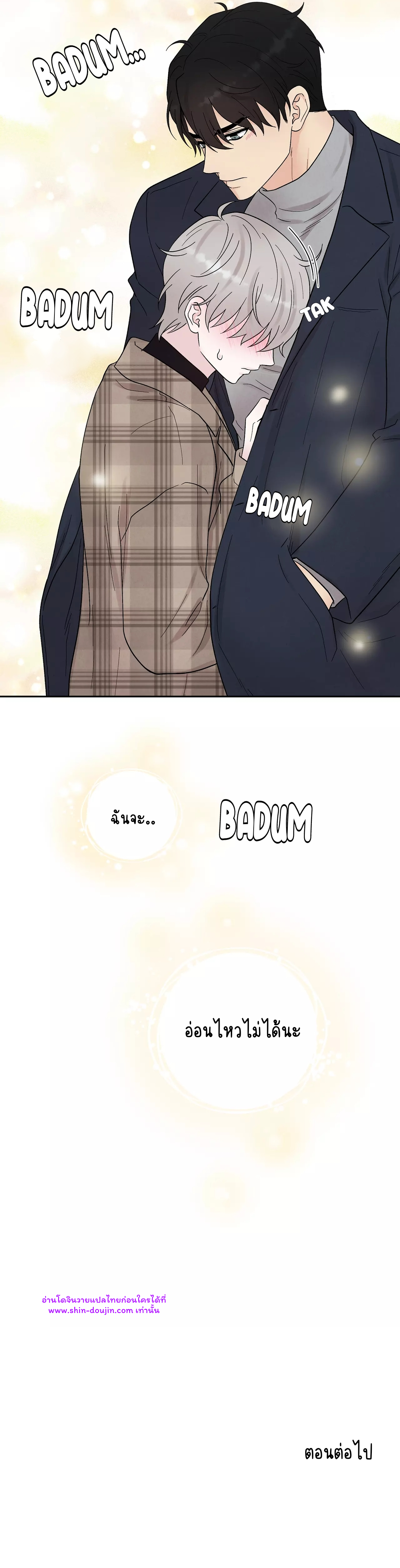 What Is It If It EP 13